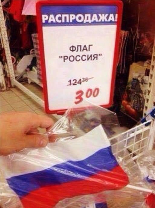 А реальная цена еще ниже...