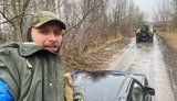 парасюк