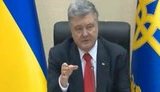 порошенко