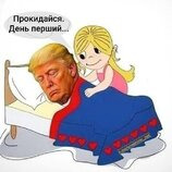 Минус один день