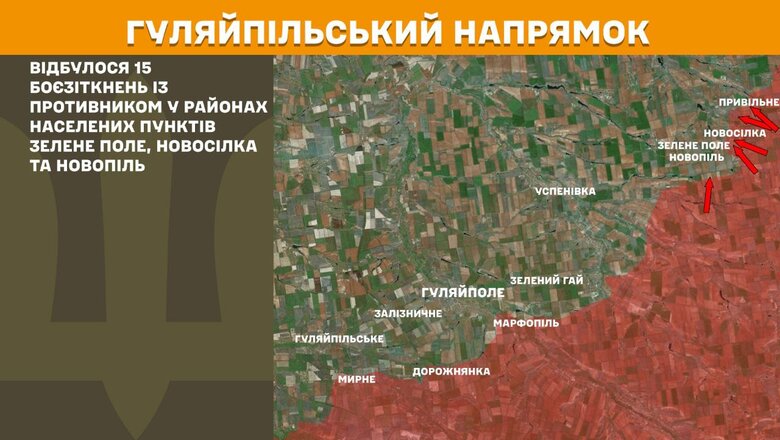 Ситуация на фронте. Утро 12 марта 2025 года
