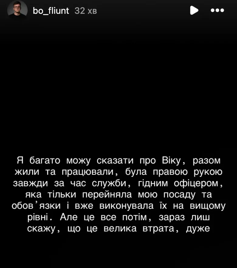 На фронті загинула продюсерка Вікторія Боброва