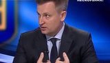 наливайченко