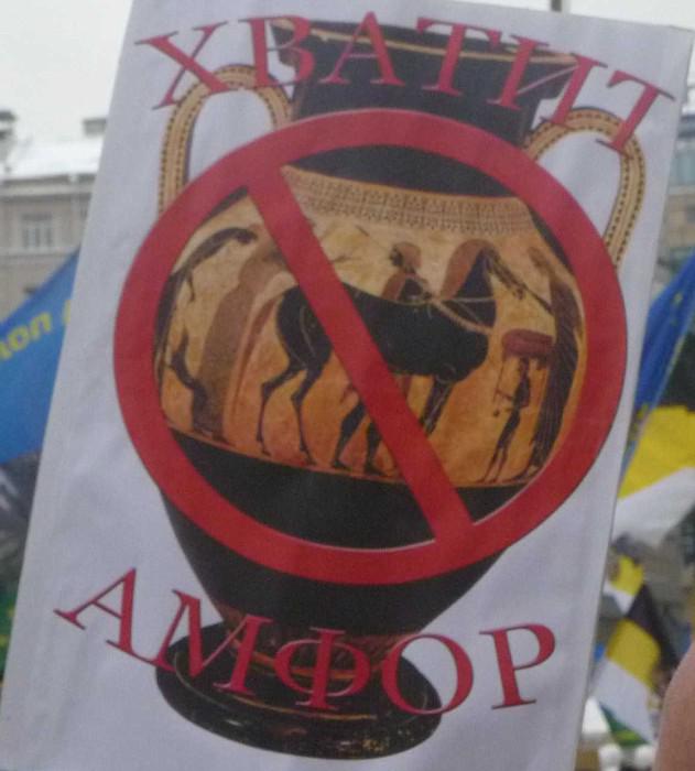 Цензор.НЕТ Изображение
