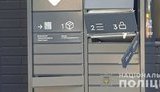 Второй за день взрыв в почтомате, на этот раз в Одессе: самодельное устройство сработало в одной из ячеек. ФОТО