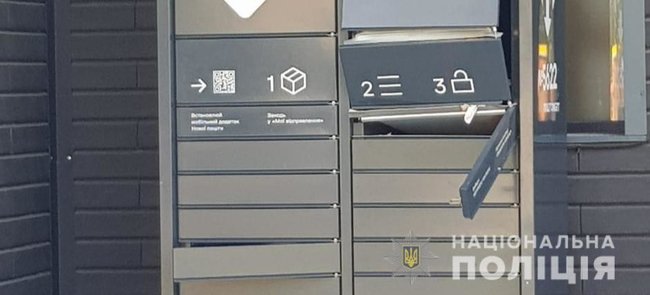 Второй за день взрыв в почтомате, на этот раз в Одессе: самодельное устройство сработало в одной из ячеек 01
