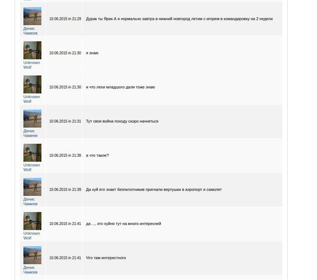 армия рф оккупанты