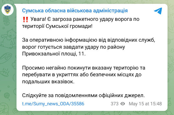 Russia is preparing an attack on Sumy. What is known
