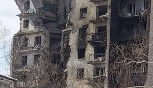 Удар по Покровську