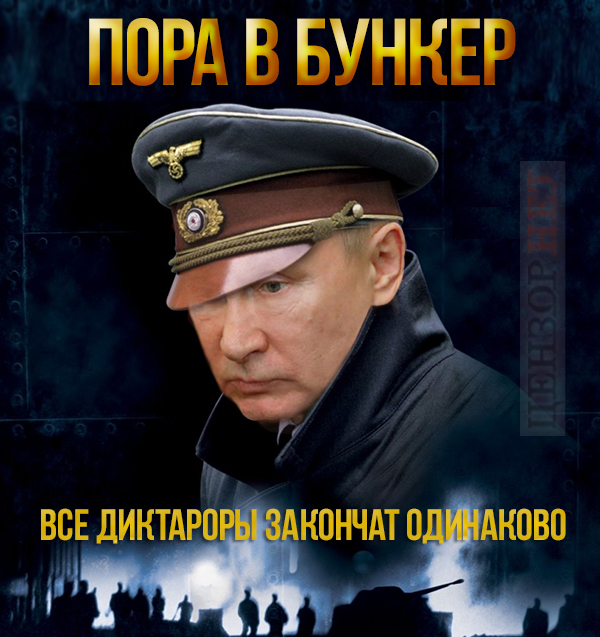 Силиконовый диктатор, секрет назначения Саакашвили, инновационно-антикризисный план. Свежие ФОТОжабы от Цензор.НЕТ 01