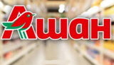 auchan