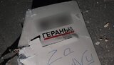 рф,дрон