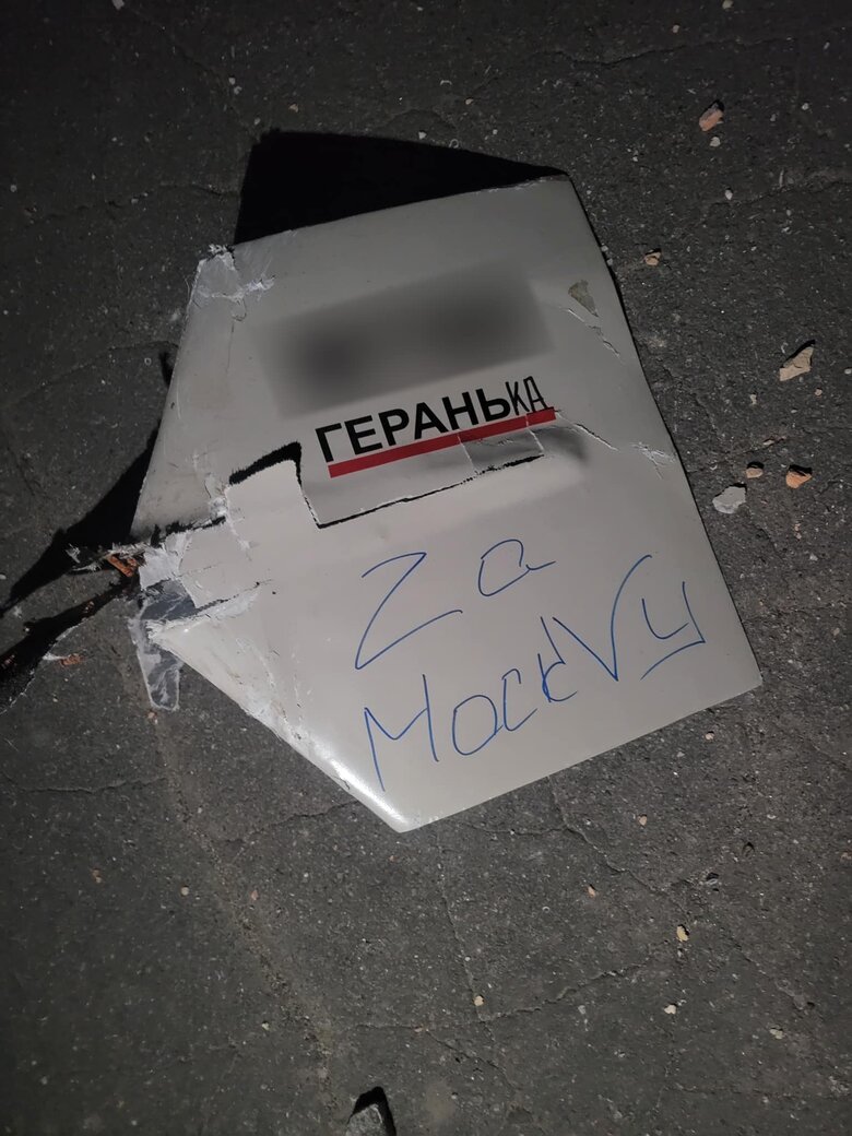 Знищено 12 із 15 Шахедів, якими окупанти атакували Одесу та район. 3 дрони вдарили по гуртожитках навчального закладу в Одесі, - РВА 01