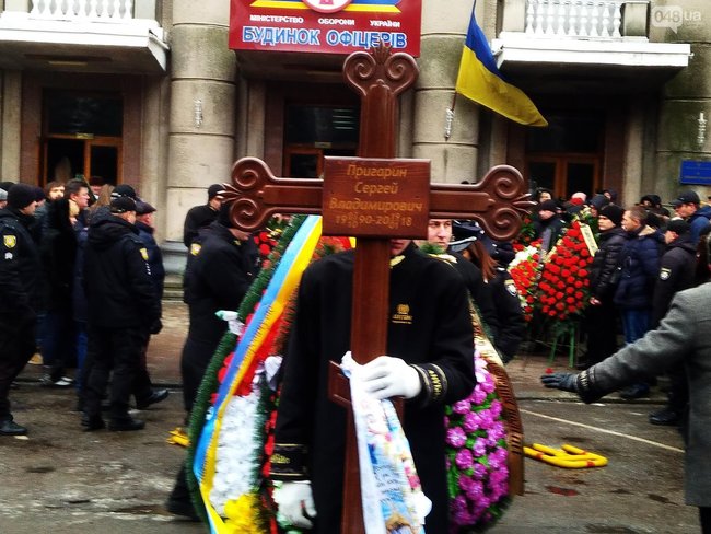 С погибшим в перестрелке полицейским Сергеем Пригариным простились в Одессе 09
