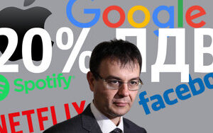 Чому "Слуги народу" хочуть ввести податок на Google та Facebook
