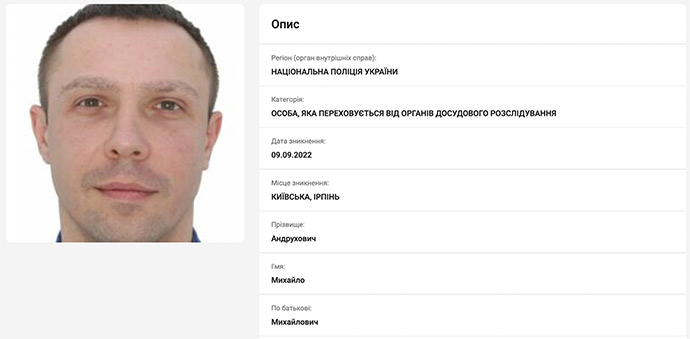 Печерский суд вернул экс-заместителю министра обороны Миронюку $1млн, изъятый у него во время обыска по делу бронежилетов 05