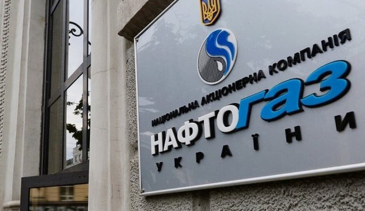 Повернення на біржу: "Нафтогаз" вперше від початку війни продав газ на торгах