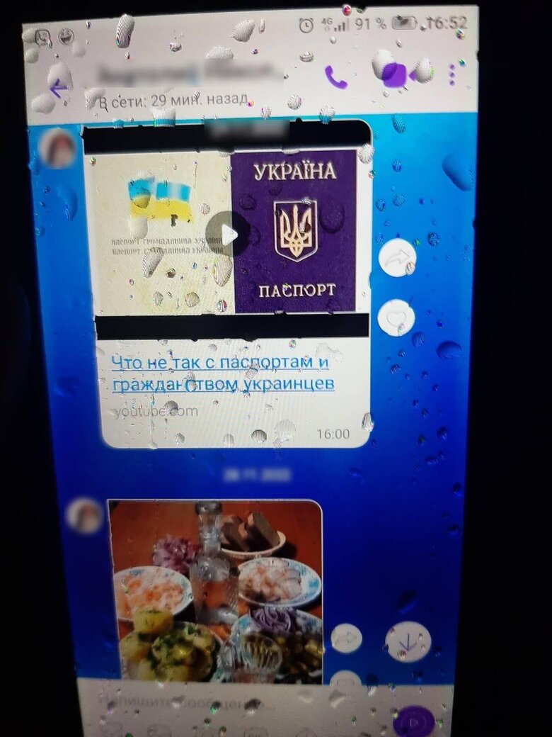 Бендери нас усіх тут з’їдять: у Києві затримали священника Московського патріархату з Харкова 07