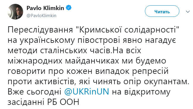 Питання переслідування окупантами активістів Кримської солідарності поставлять на Радбезі ООН, - Клімкін 02
