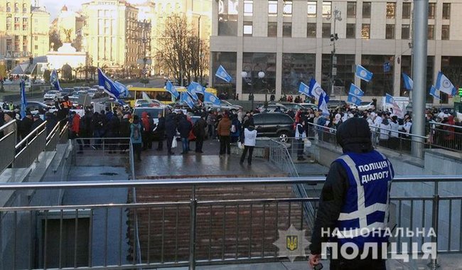Центр Киева частично перекрыт из-за массовых акций. Правоохранители усилили меры безопасности 04 Центр Киева частично перекрыт из-за массовых акций. Правоохранители усилили меры безопасности 04