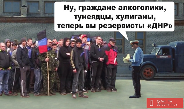 Сборы резервистов в 
