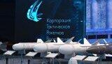 ктрв