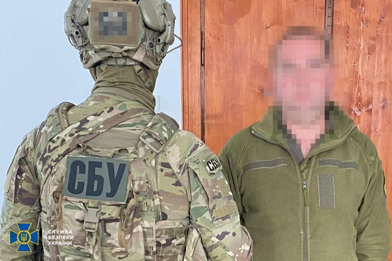 сбу