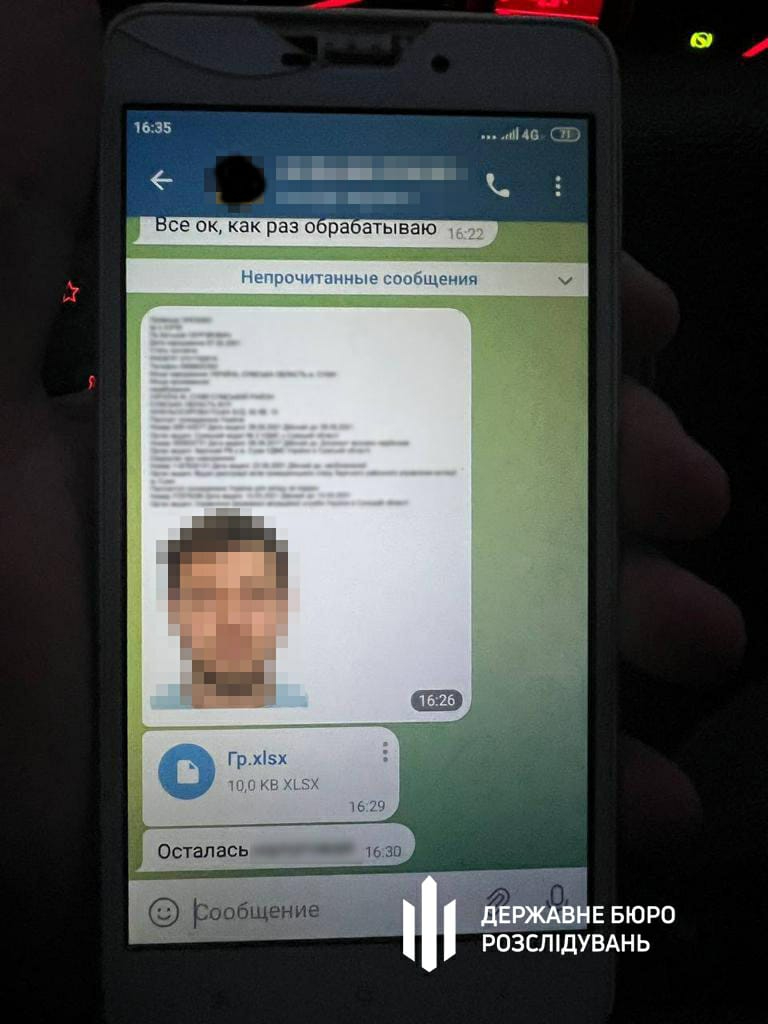 Правоохоронець у Сумах продавав інформацію зі спеціальних баз даних, - ДБР 05 Правоохоронець у Сумах продавав інформацію зі спеціальних баз даних, - ДБР 05