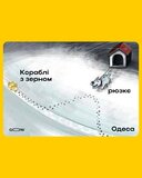 ... а каравани йдуть
