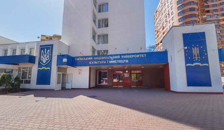 Колектив КНУКіМ просить МОН перевірити законність звільнення Миколи Крипчука