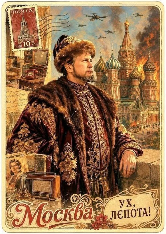 фотожаба