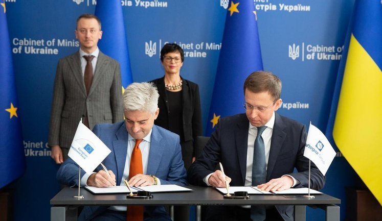 "Історична угода": "Нафтогаз" отримає 300 мільйонів євро від ЄІБ на закупівлю газу