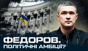 Зеленський у США, протести за Федорова, ситуація на фронті, ксенофобія в Польщі | Ромалійська НАЖИВО. ВIДЕО