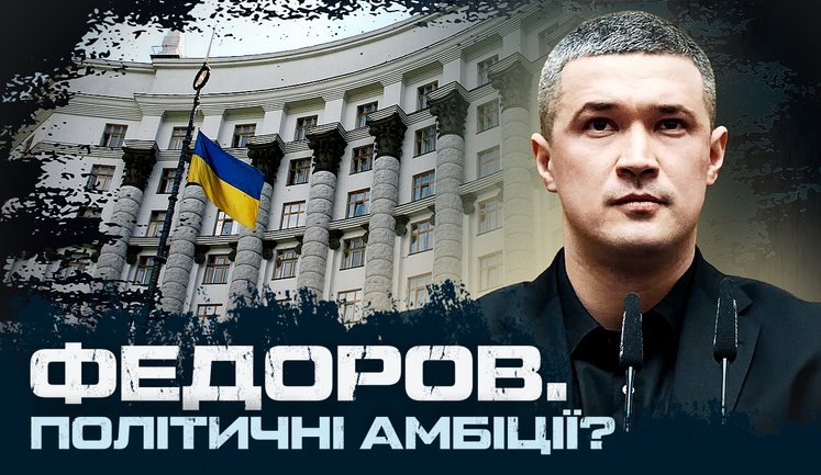 Зеленський у США, протести за Федорова, ситуація на фронті, ксенофобія в Польщі | Ромалійська НАЖИВО. ВIДЕО