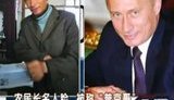 Путин "Made in China": В Китае найден двойник российского премьера. ФОТО