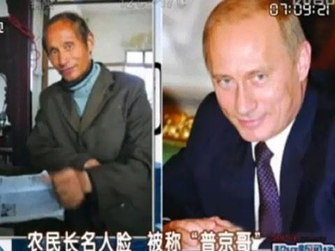 Цензор.НЕТ Изображение
