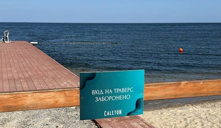 8 июня в Одессе открыли первый пляж. ФОТОРЕПОРТАЖ