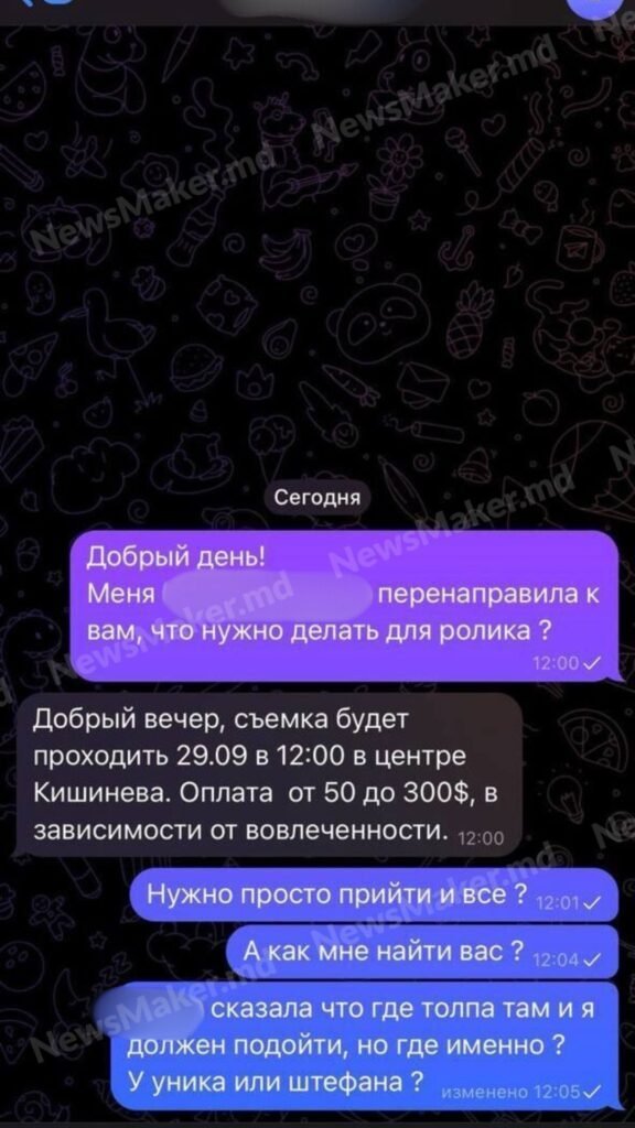 протести