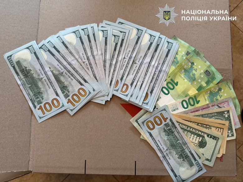 поліція