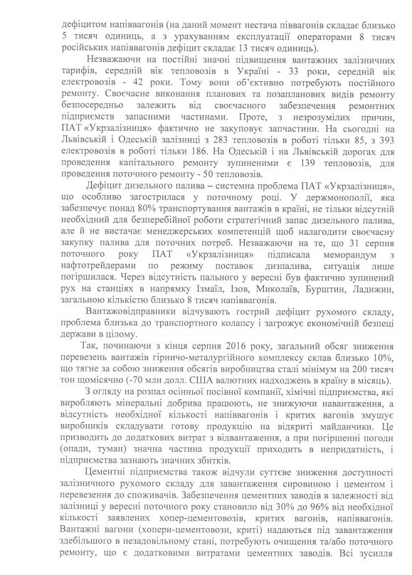 док