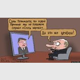 - Это перебор!