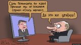 - Это перебор!