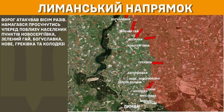 Карти бойових дій на 15 лютого
