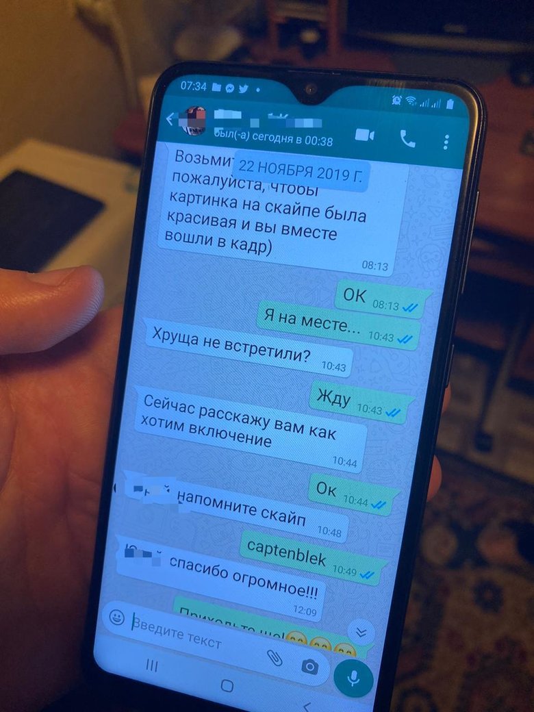 Пророссийского пропагандиста будут судить на Киевщине за разжигание межнациональной вражды, - Офис генпрокурора 12