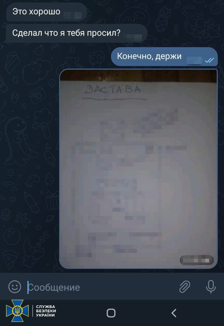 Задержан агент РФ, который собирал координаты украинских центров принятия решений на Черниговщине, - контрразведка СБУ 02 Задержан агент РФ, который собирал координаты украинских центров принятия решений на Черниговщине, - контрразведка СБУ 02