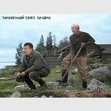 Таможенный союз. Колыма