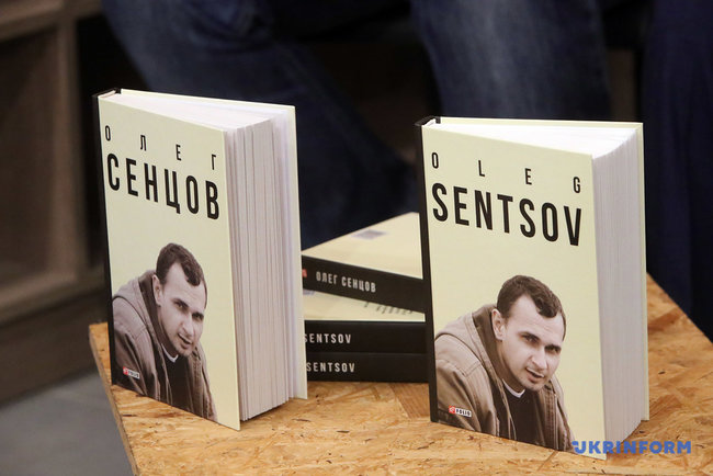 Книгу про Сенцова англійською мовою презентували в Києві 01