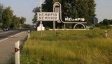 Nemiroff: Немиров восстал против главы администрации Михайленко