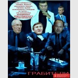 (д)эффективный менеджер по кличке 