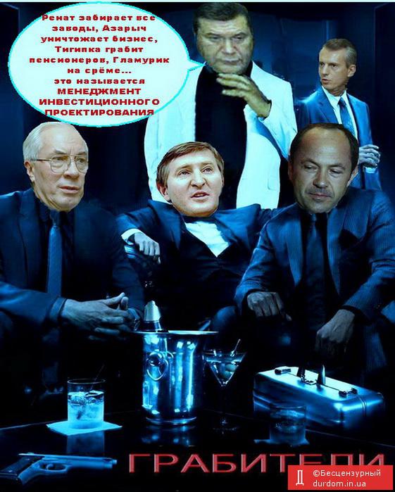 (д)эффективный менеджер по кличке 